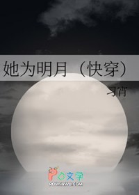 她们